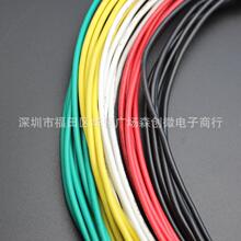 ��Ӿ�18AWG/20/22/24/26AWG�͸ߜظ߉���ܛ�B�Ӿ�LED�Դ��