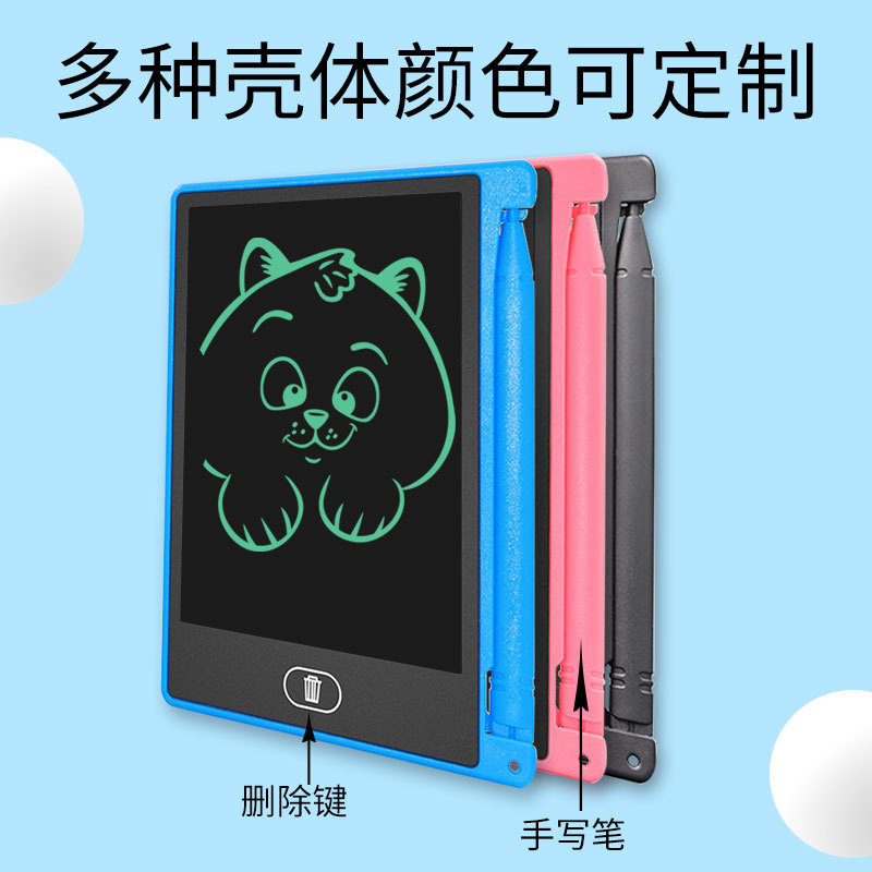 定制4.4寸液晶写字板留言手绘板可换电池液晶画板便携LCD手写板