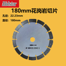 ����ʯ�Ƭ180mm�������и�C�����ĥ�C�и�Ƭ������ʯӢʯ��Ƭ