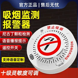 其他气体分析;报警探测器;其他报警器