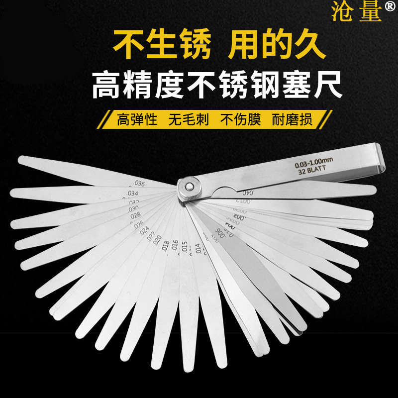 Multi-specification stainless steel high-precision feeler gauge 0.01-1mm metric-inch gap feeler gauge combination feeler gauge thickness gauge Multi-specification stainless steel high-precision feeler gauge 0.01-1mm metric-inch gap feeler gauge combination feeler gauge thickness gauge
