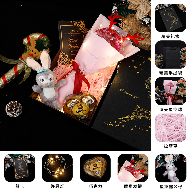 Navidad creativa cielo estrellado flor seca ola bola caja de regalo para hombre novia esposa novias pequeño regalo Comercio exterior al por mayor