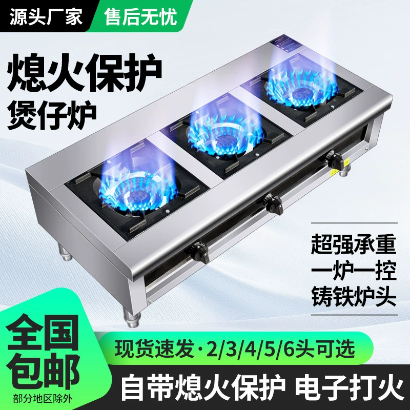 Коммерческая газовая плита для приготовления каш с защитой от отключения пламени, электронным розжигом, многоконфорочной газовой плитой, глиняной чугунной плитой из нержавеющей стали, высокой мощностью.
