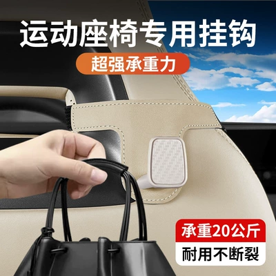 rear storage small pendant integrated | Car hanging