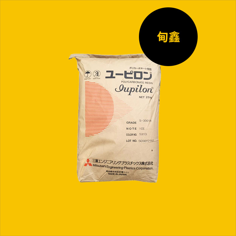 日本三菱工程增强级PC加20%PTFE增强 增韧耐磨级耐高温PC LS-2020