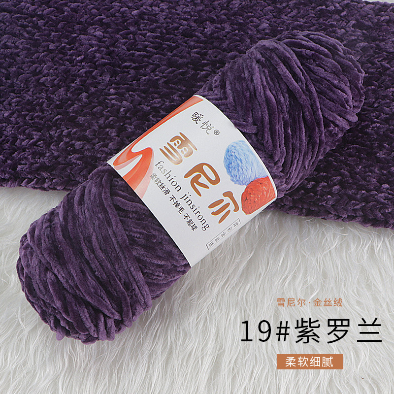 Chenille oro terciopelo tejido bufanda sombrero crochet zapatillas muñeca de lana al por mayor hecho a mano DIY material paquete