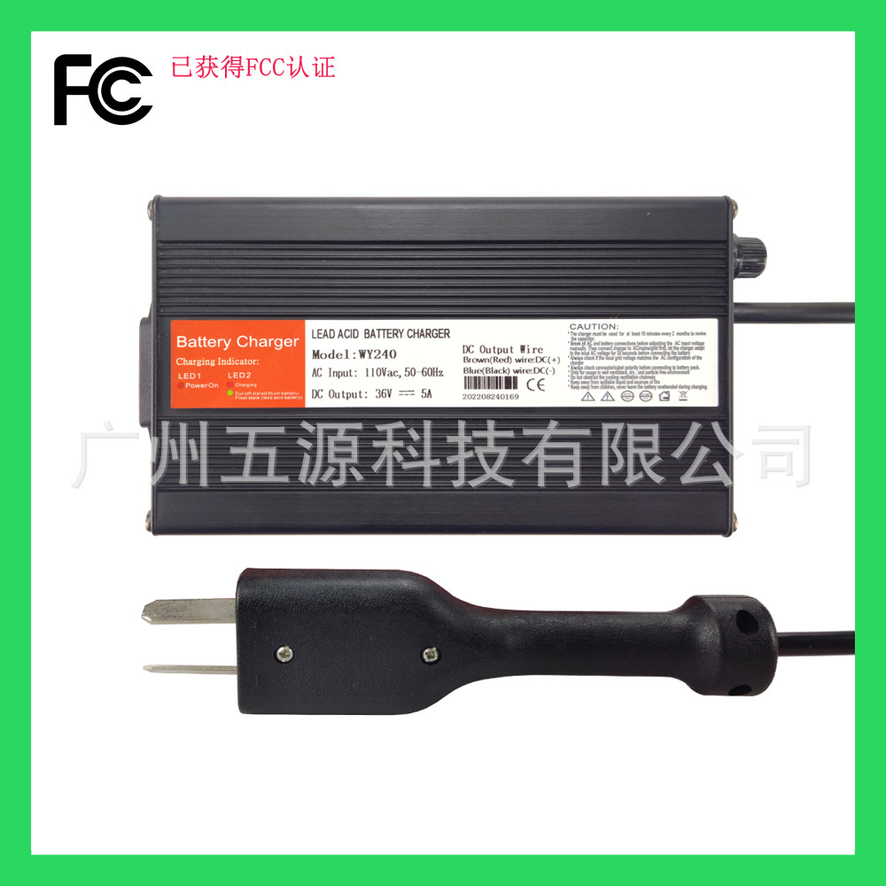 大八角Crow Foot插头 36V5A高尔夫球车充电器 全智能电动车充电器