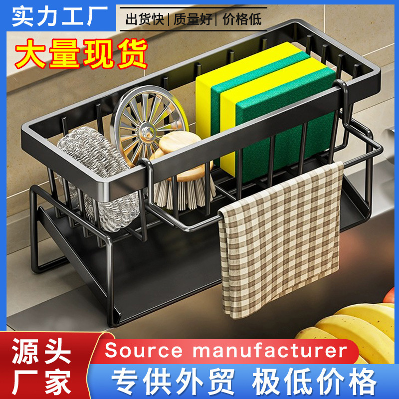 Kitchen Storage Rack Sponge White Cleaning Cloth Detergent Storage Rack Countertop Rag Rack Sink Drain Rack Stainless Steel