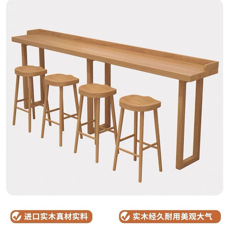 实木吧台桌椅家用酒吧原木色高脚长条桌阳台现代休闲靠墙桌椅组合|undefined