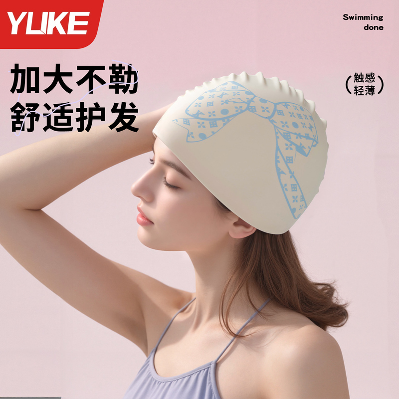 Swimming Cap for Women with Long Hair, Large and Good-Looking Silicone Waterproof and Comfortable Headband for Adults with Ear Protection and Large Head Circumference Swimming Cap Swimming Cap for Women with Long Hair, Large and Good-Looking Silicone Waterproof and Comfortable Headband for Adults with Ear Protection and Large Head Circumference Swimming Cap