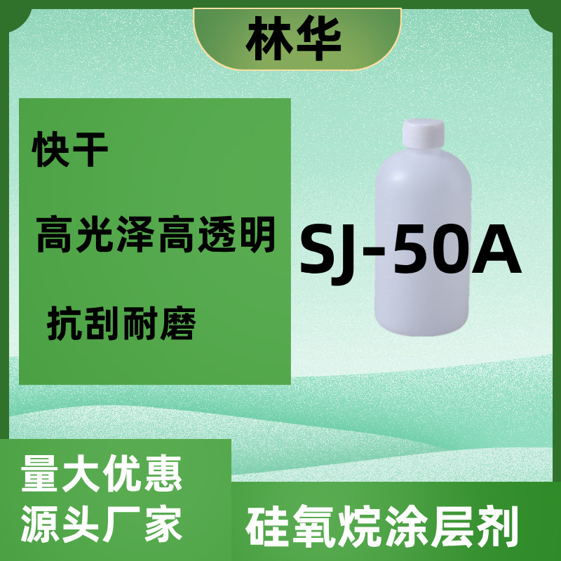Sj-50A High Hardness Normal Temperature 10 Minutes Quick Drying No Bubble Ceramic Rock Plate Repair Repair Glaze Coating