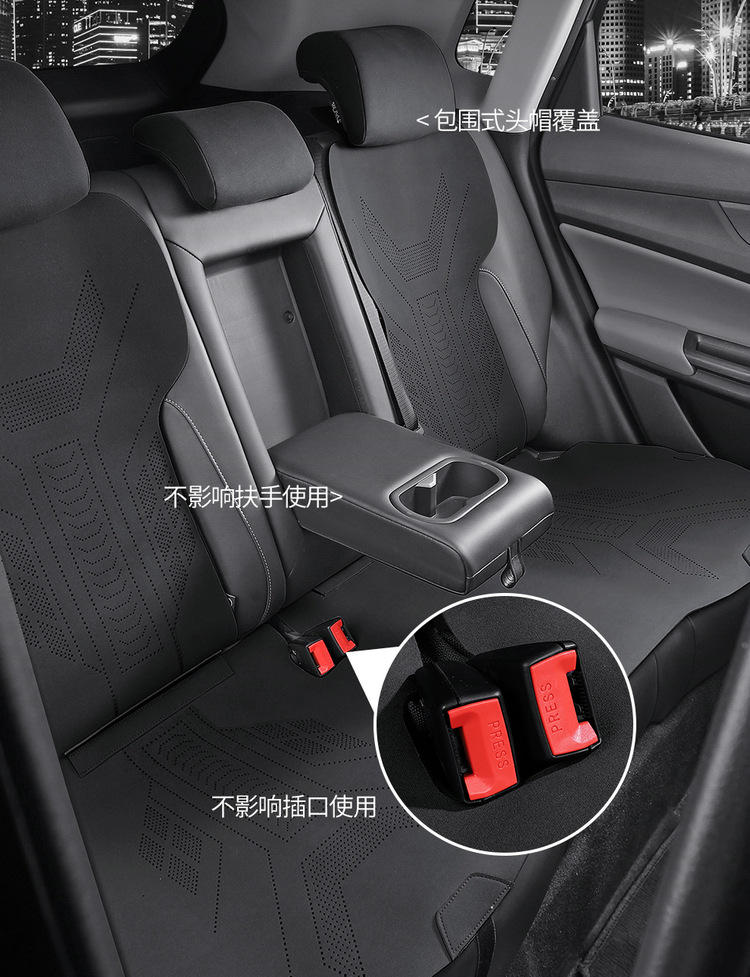Changan cs55plus special car seat cushion four seasons universal seat cushion saddle cushion suede semi-enclosed seat cover