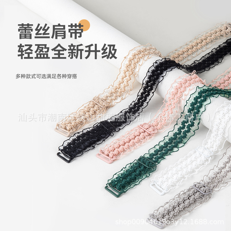 Lace Underwear Shoulder Strap Invisible Strap Non-slip Widened Exposed Replacement Detachable Bra Hanfu Sling Accessories