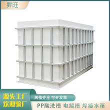 PPˮ���׺���ˮ������ϴ�۾۱�ϩ����ˮ�����aʳƷ����ɫPPˮ��