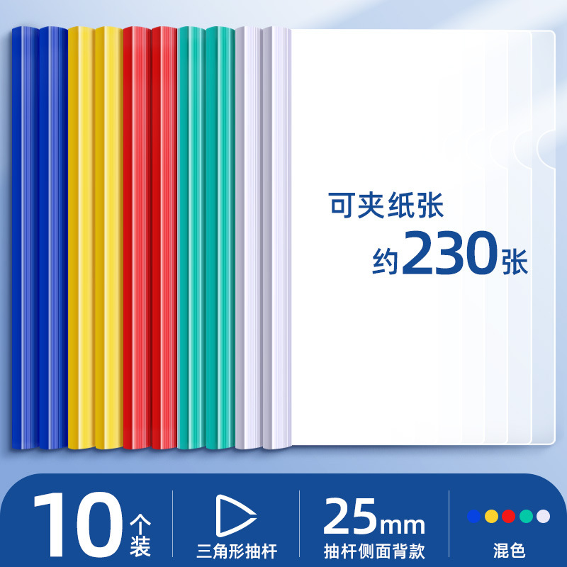 10 [여분의 두꺼운 25mm] 색상 혼합