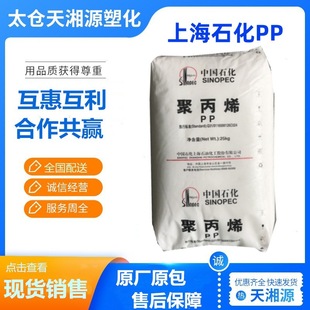 PP�Ϻ�ʯ��M250E ͸���۱�ϩ �������Ʒ �ľ�  �D�� ���ܳ���