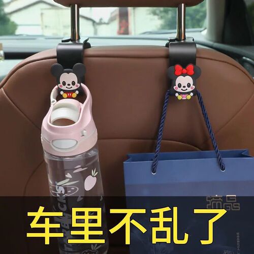 Car hook, seat back hidden hook, car hanging item hook, headrest seat back car hook