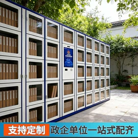 存包柜;办公柜;工具柜