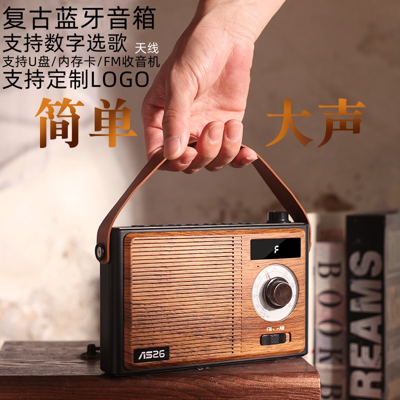 Nuevo altavoz Bluetooth de estilo retro transfronterizo, radio portátil, subwoofer de regalo de grano de madera, altavoz Bluetooth