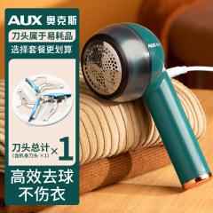 Oaks wool clothing pilling trimmer household rechargeable hair ball artifact clothing ball suction and shaving machine