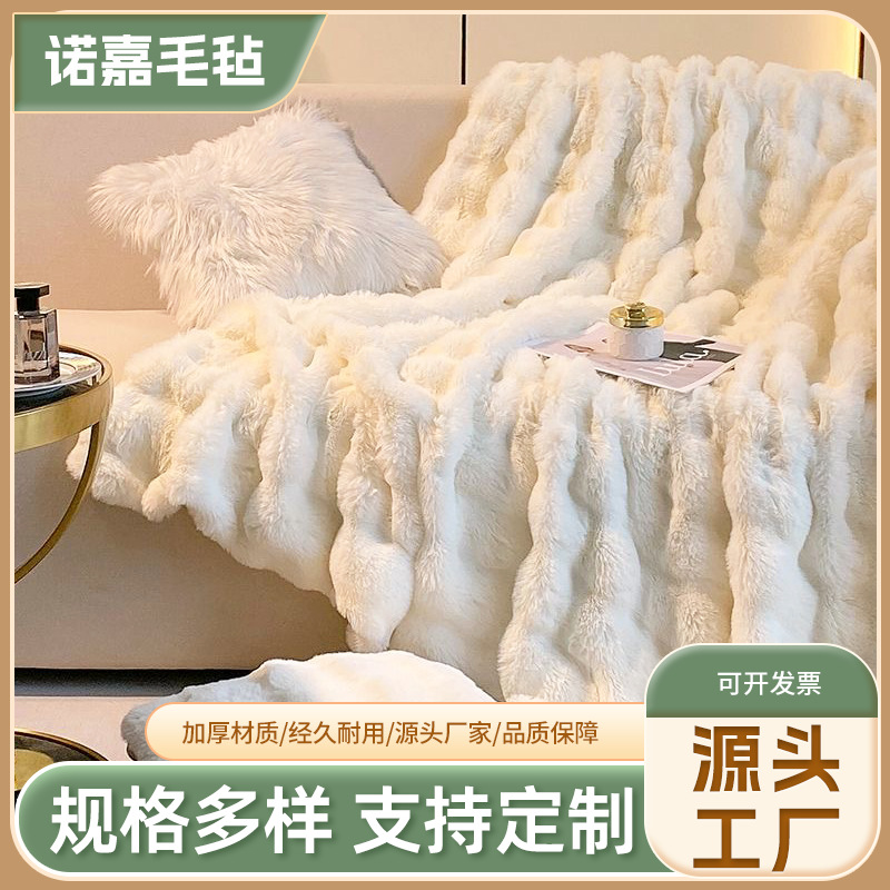 Luz de lujo imitación de conejo mantas de peluche mantas de siesta casuales de oficina dormitorio doble invierno grueso sofá mantas cálidas