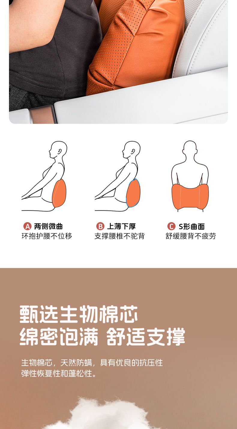 Q-Elastic and Comfortable Car Headrest and Lumbar Support Car Universal Pillow Lumbar Cushion Original Car Color Pillow Cushion Lumbar Support Car Seat Pillow