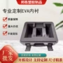 冲压定制成型缓冲内衬