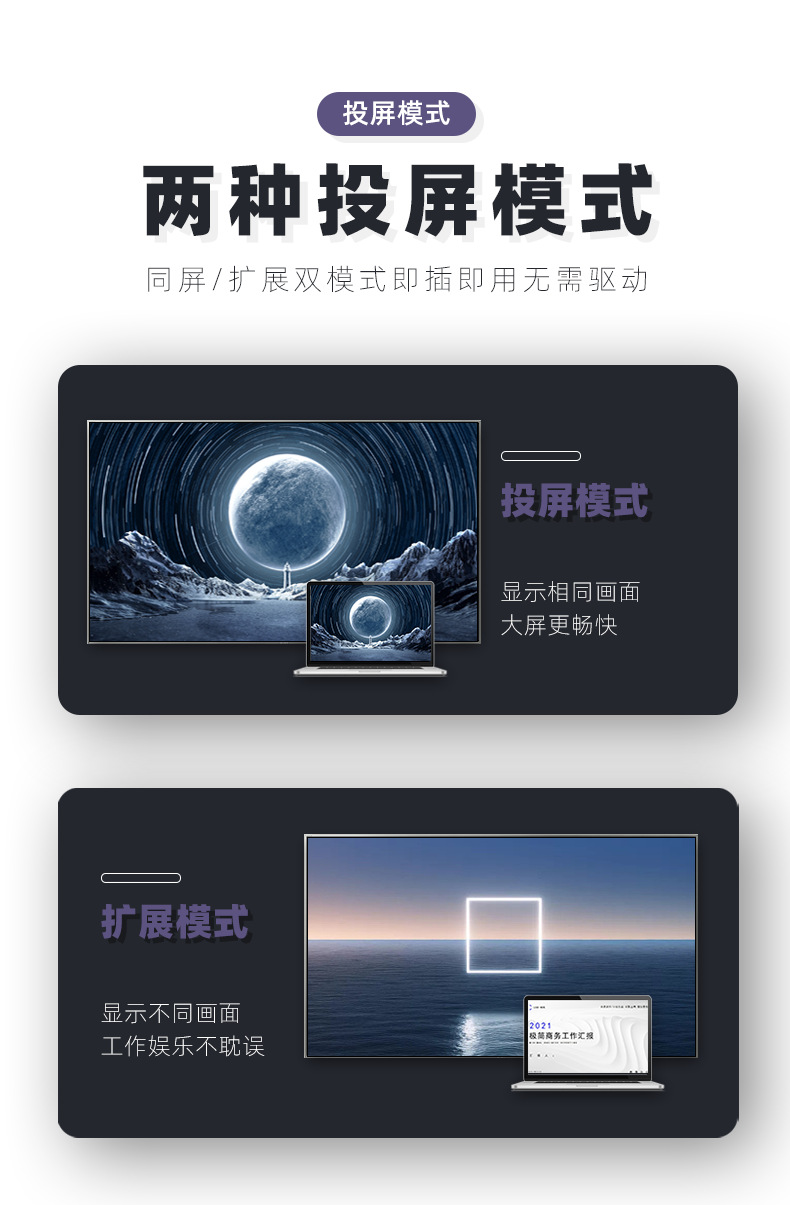 详情页_07