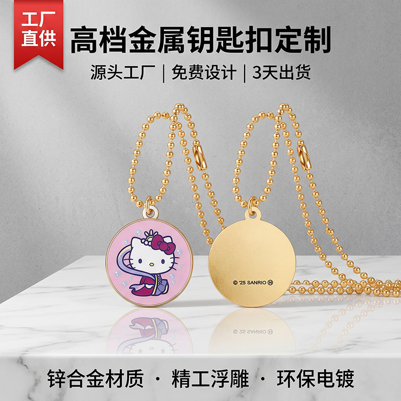Keychain Manufacturer Direct Sales Hello Kitty Metal Keychain Customization Small Gift for Girls' Bag Accessories Keychain Manufacturer Direct Sales Hello Kitty Metal Keychain Customization Small Gift for Girls' Bag Accessories