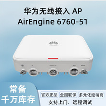 �A��AP AirEngine6760-51EI /6760R-51E���l�������l����o��AP