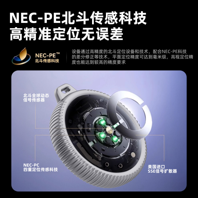 宠物定位器猫咪狗狗追跟踪订位gps项圈防走丢失监控仪IOS全球定位|undefined