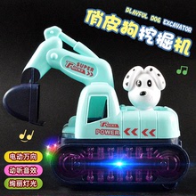 電動挖掘機玩具車音樂發光電動工程車 兒童電動萬向玩具車