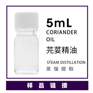 ��Ʒ5ml/ƿ ܾݴ���͹��� �gӭ�Ø���e ����ӆ؛