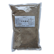 黑松露粉云南产地工厂直发松露粉100目1公斤资质证件质检报告齐全