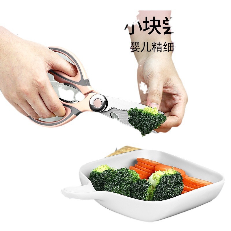 Tijeras al por mayor tijeras caseras tijeras para hornear tijeras de hueso multifuncional un regalo cocina cocina