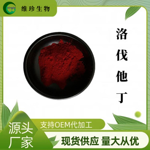 ˮ���Լt���� �t��ù �t���� �工����1.5-5% ʳƷ�� ��Ȼʳ��ɫ