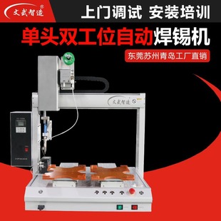 Energy-saving wire bonding machine_1688 buyer encyclopedia
