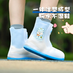 子供用雨靴カバー防水滑り止めシリコンゴム雨の日に学生が厚い耐磨耗防雨かわいい足カバーメーカー卸売り