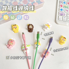 Cute desktop data cable organizer, traceless and punch-free, nano glue fixed mobile phone charging cable fixed cable organizer