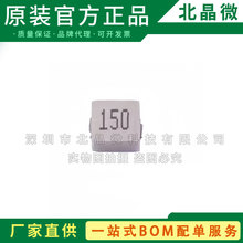 FXL0630-150-M 0630 15UH �NƬһ�w����늸� 6.6x7.0x2.8mm