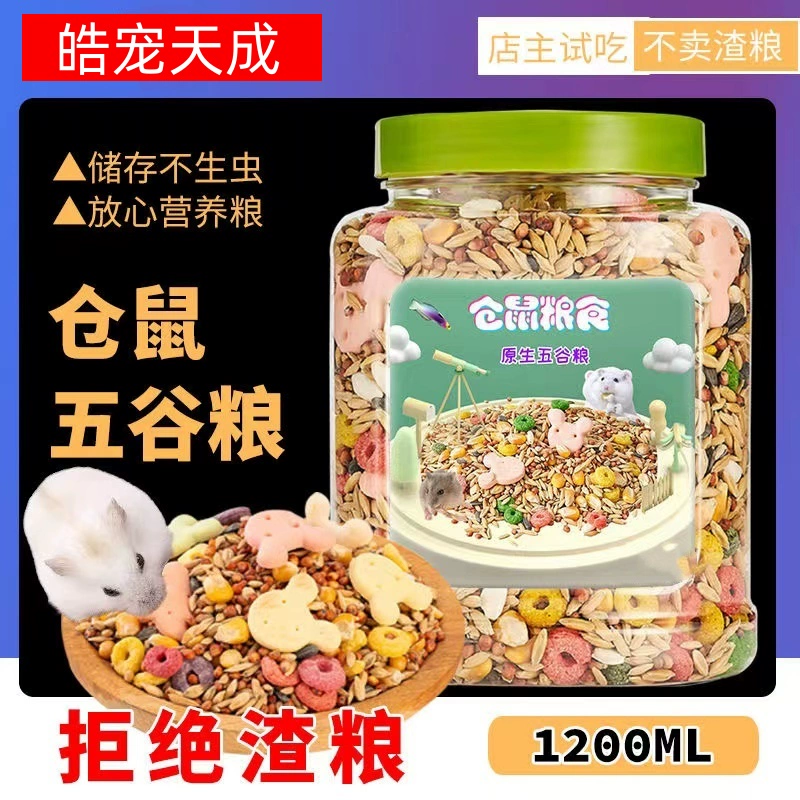 Основные продукты питания хомяка продукты хомяка