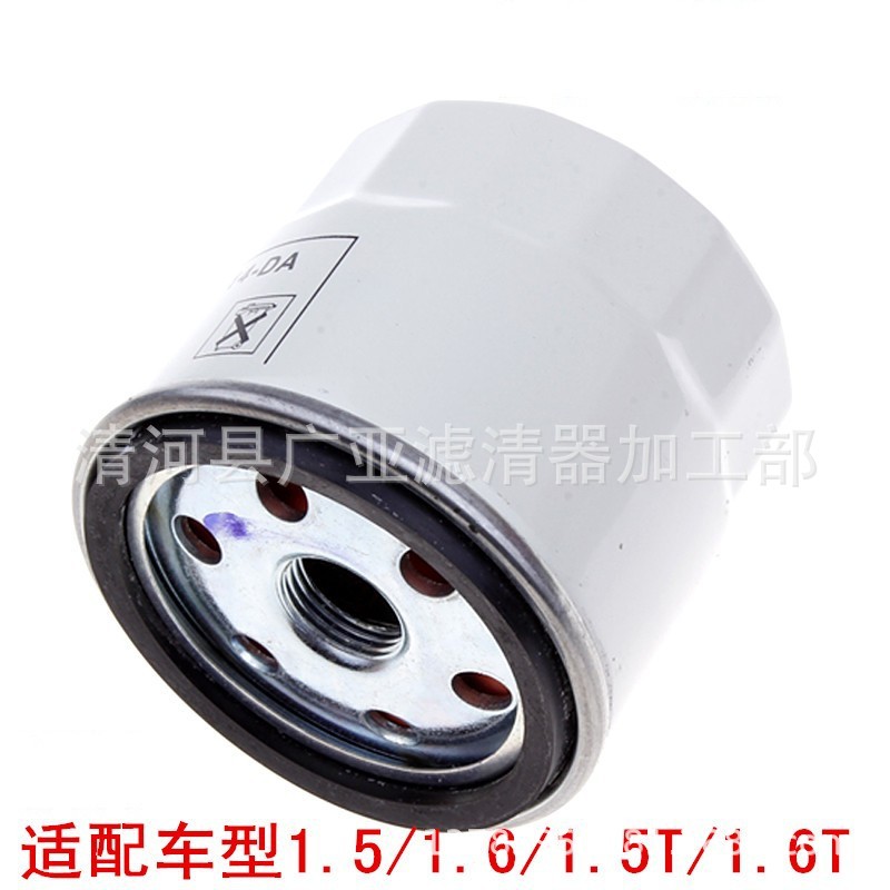 Yihu Oil Filter for Ford Focus 1.6 Ecosport 1.5 Fiesta EcoSport (Oil filter)