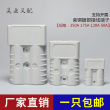 ��܇��늳س�늲��^ 50���{�� ��ɭ�ƿ�B����120a175a350a�Ӳ��