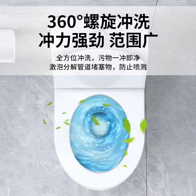Toilet, household sitting toilet, anti-odor siphonic bathroom, large flushing force, anti-splash water, one-piece diameter sitting toilet undefined
