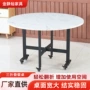 酒店小户型家用吃饭大圆桌