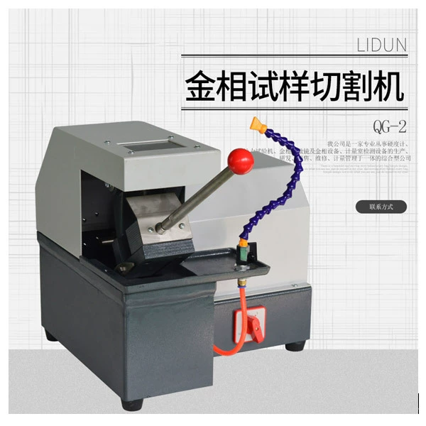 Депозит для металлографического станка для резки образцов QG-50 типа