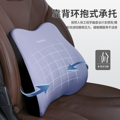 Car headrest neck pillow memory cotton car waist rest headrest seat car interior supplies waist protection all year round waist rest