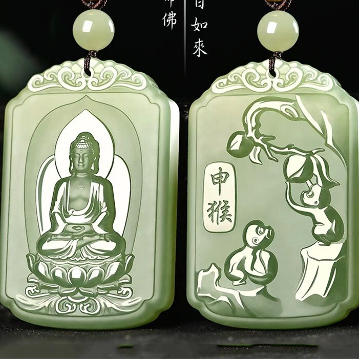 Double-sided zodiac charm [monkey] - cord style