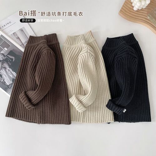 Skin-friendly, anti-pilling, warm inner base layer autumn and winter thickened half-high collar pit striped pullover sweater 0158A032
