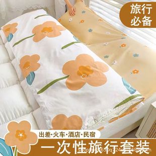 Individually Packaged Hotel Business Trip Disposable Bed Sheetss, Disposable Sleeping Bags for B&Bs, Essential for Students